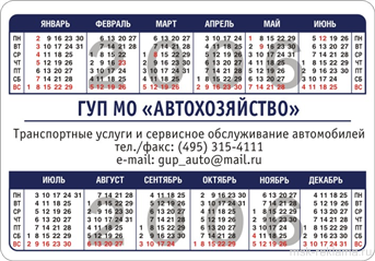 Картинка. Дизайн каталога. Примеры наших работ. Дизайн и верстка рекламы.