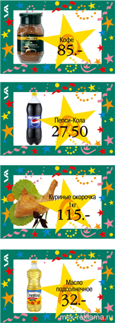 Картинка. Дизайн рекламной продукции. Примеры наших работ. Дизайн и верстка рекламы.