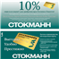 Offset and digital printing.