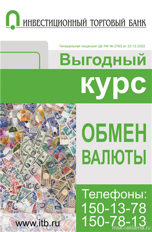 Картинка. Разработка фирменного дизайна. Примеры наших работ. Дизайн и верстка рекламы.