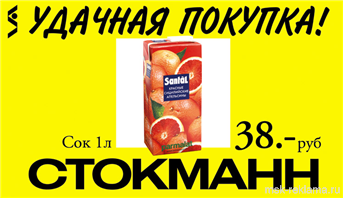 Картинка. Дизайн каталога. Примеры наших работ. Дизайн и верстка рекламы.