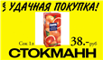 Image gallery MSK-Advertising