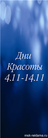 Картинка. Дизайн буклетов. Примеры наших работ. Дизайн и верстка рекламы.