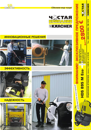 Picture. Offset and digital printing.. Examples of our work. Image gallery. Graphic design for print materials.
