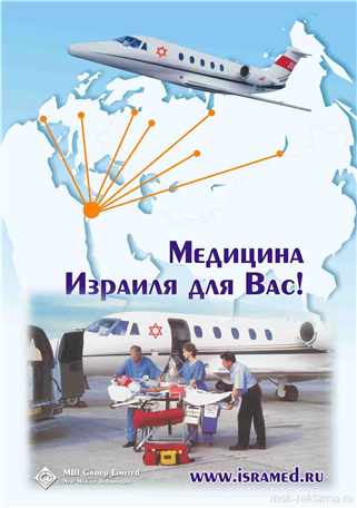 Picture. Developing of advertising message.  . Examples of our work. Image gallery. Graphic design for print materials.