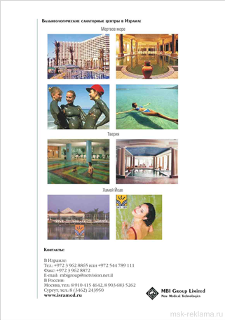 Picture. Advertising message. Examples of our work. Image gallery. Graphic design for print materials.
