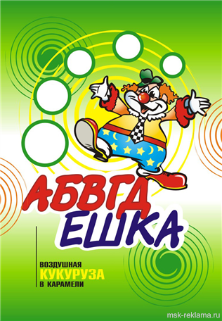 Picture. Creative design. Examples of our work. Image gallery. Graphic design for print materials.