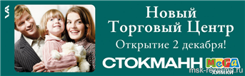 Картинка. Дизайн рекламного обращения. Примеры наших работ. Дизайн и верстка рекламы.