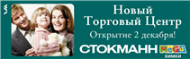 Moscow Advertising Agency