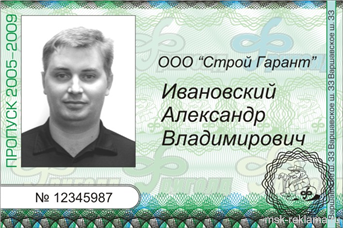 Картинка. Дизайн баннеров. Примеры наших работ. Дизайн и верстка рекламы.