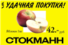 Advertising agency