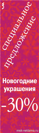 Картинка. Полиграфический дизайн. Примеры наших работ. Дизайн и верстка рекламы.