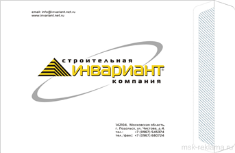 Picture. Digital printing. Examples of our work. Image gallery. Graphic design for print materials.