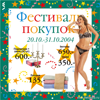 Картинка. Дизайн буклет портфолио. Примеры наших работ. Дизайн и верстка рекламы.