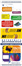 Digital printing