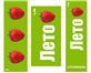 Advertising design