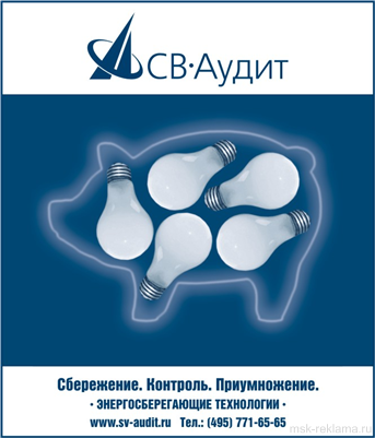 Picture. Decoration for shopping centers . Examples of our work. Image gallery. Graphic design for print materials.