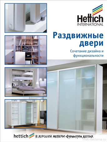 Picture. Corporate identity . Examples of our work. Image gallery. Graphic design for print materials.