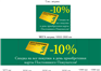 Graphic design for signs and boards