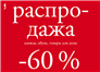 Graphic design for catalogue