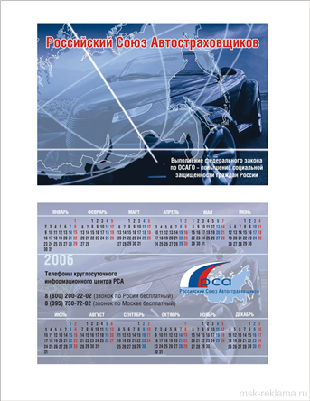 Picture. Brandbook. Examples of our work. Image gallery. Graphic design for print materials.