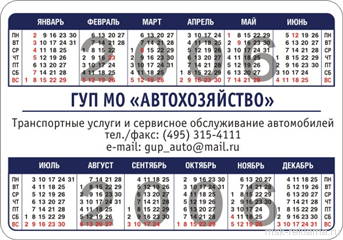 Picture. Image print. Examples of our work. Image gallery. Graphic design for print materials.