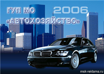Picture.  Design for flyers and catalogue. Examples of our work. Image gallery. Graphic design for print materials.