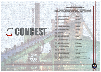 Picture. Advertising leaflets. Examples of our work. Image gallery. Graphic design for print materials.