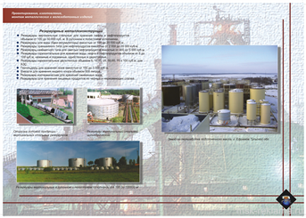 Picture. Design for brochure. Examples of our work. Image gallery. Graphic design for print materials.