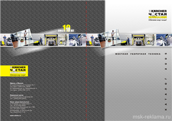 Picture. Graphic design for brochure. Examples of our work. Image gallery. Graphic design for print materials.