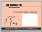 Private labels and stickers design