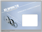  Design for flyers and catalogue