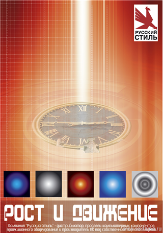 Picture. Image print. Examples of our work. Image gallery. Graphic design for print materials.
