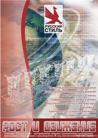 Picture. Services to meet. Examples of our work. Image gallery. Graphic design for print materials.