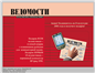 Image gallery MSK-Advertising