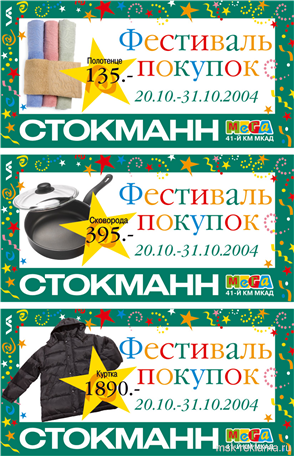Picture. Creative services. Examples of our work. Image gallery. Graphic design for print materials.