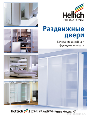 Picture. Graphic design for booklet. Examples of our work. Image gallery. Graphic design for print materials.