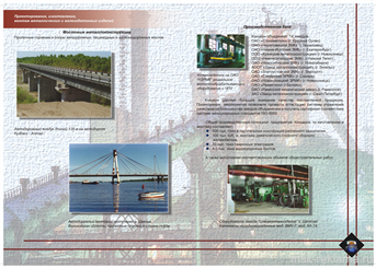 Picture. Digital printing. Examples of our work. Image gallery. Graphic design for print materials.