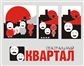 Print design