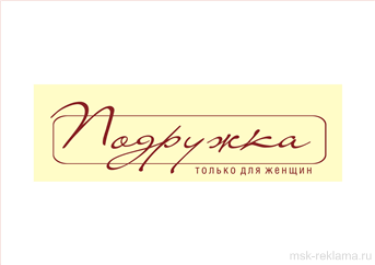 Picture. Advertising interior design . Examples of our work. Image gallery. Graphic design for print materials.