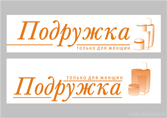 Picture. Creative design. Examples of our work. Image gallery. Graphic design for print materials.