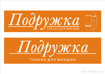 Picture. Advertising message. Examples of our work. Image gallery. Graphic design for print materials.