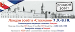 Graphic design for catalogue