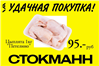  Design for flyers and catalogue