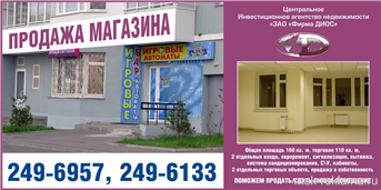 Picture. Decoration for shopping centers . Examples of our work. Image gallery. Graphic design for print materials.