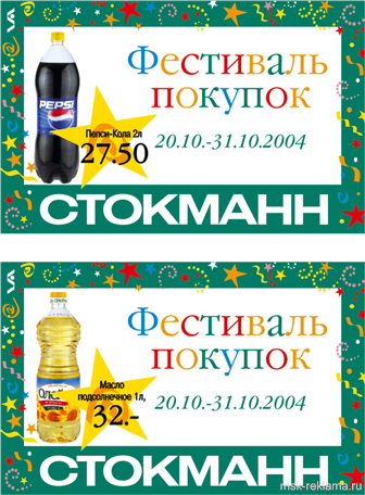 Picture. We develop layouts. Examples of our work. Image gallery. Graphic design for print materials.