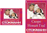 Graphic design for brochure