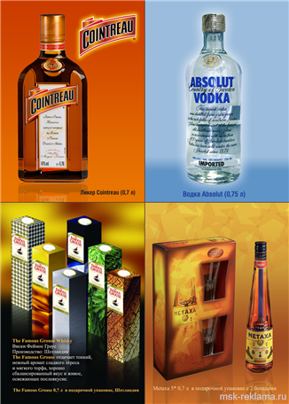 Picture. Graphic design for leaflet and flyers. Examples of our work. Image gallery. Graphic design for print materials.