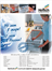 Advertising in journals and newspapers