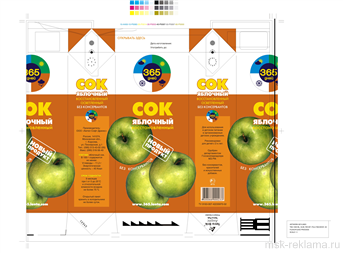 Picture. Design for brochure. Examples of our work. Image gallery. Graphic design for print materials.